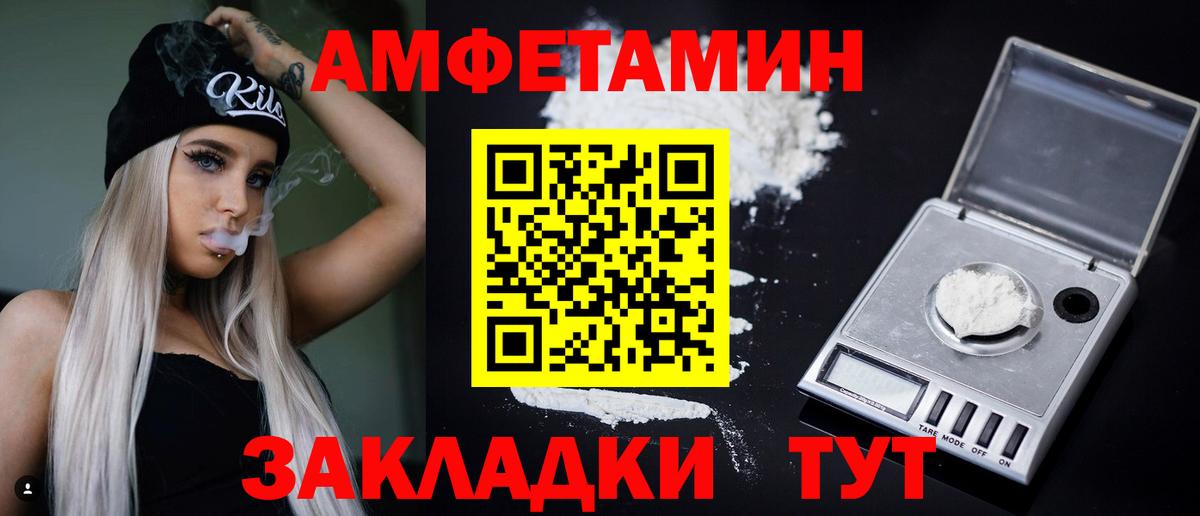 Amphetamine  Амфетамин  Нефтекамск  Вход с VPN  АМФЕТАМИН 97% 