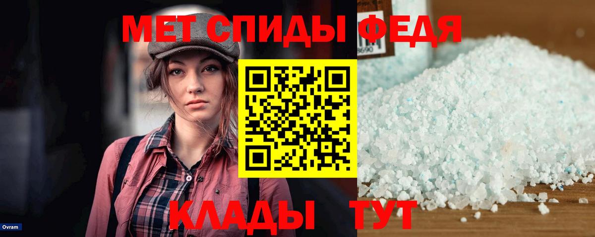 Амфетамин 97% Нефтекамск
