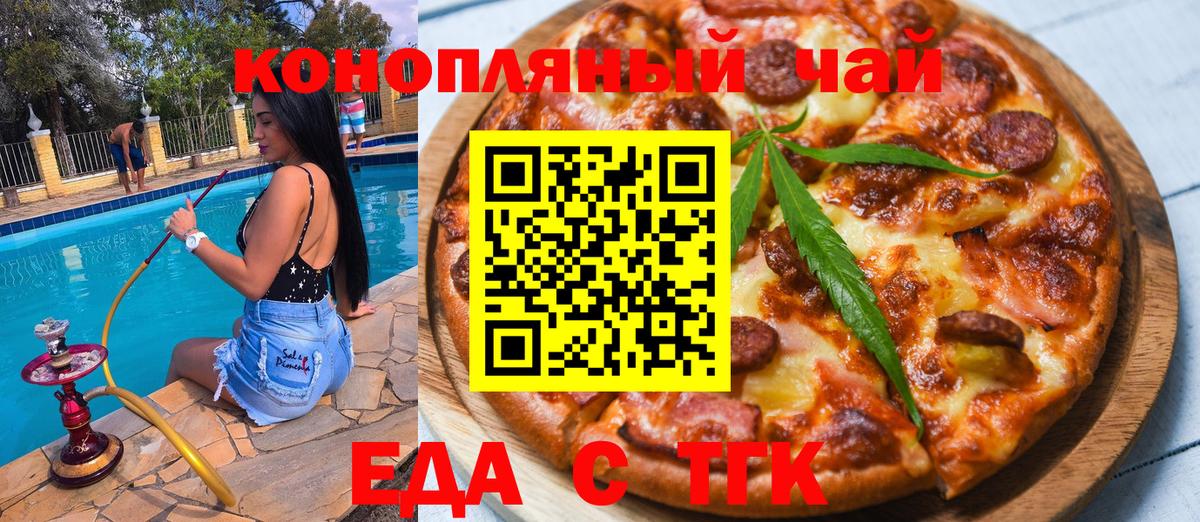 Нефтекамск  Canna-Cookies конопля  Вход с VPN 