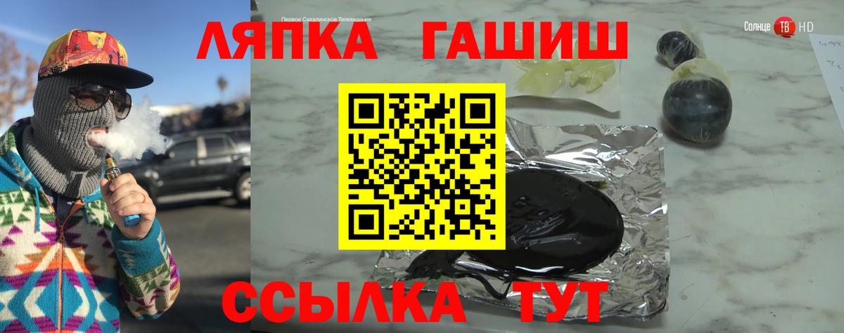 ГАШ Premium Нефтекамск