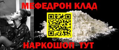 ALPHA PVP Гусев