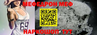 амфетамин Гусь-Хрустальный