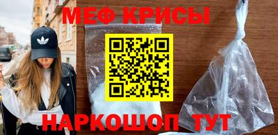 амфетамин Гусь-Хрустальный