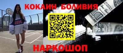 амфетамин Гусь-Хрустальный
