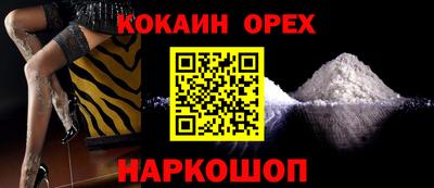 амфетамин Гусь-Хрустальный