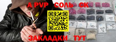 амфетамин Гусь-Хрустальный