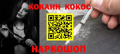 ALPHA PVP Гусев