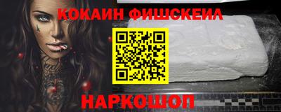 ALPHA PVP Гусев