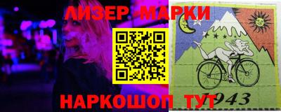 амфетамин Гусь-Хрустальный