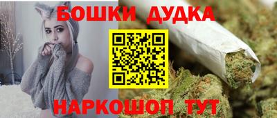 амфетамин Гусь-Хрустальный