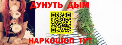 амфетамин Гусь-Хрустальный