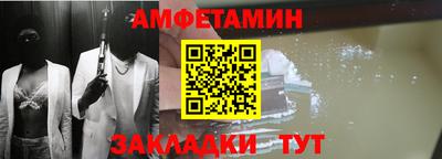 ALPHA PVP Гусев
