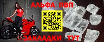 амфетамин Гусь-Хрустальный