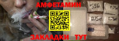 ALPHA PVP Гусев