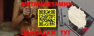 амфетамин Гусь-Хрустальный