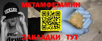 скорость Гусиноозёрск