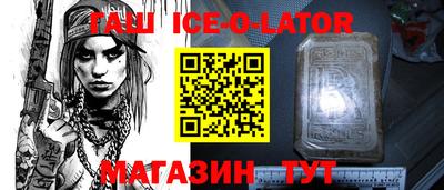 амфетамин Гусь-Хрустальный