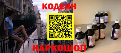 скорость Гусиноозёрск