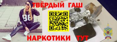 ALPHA PVP Гусев