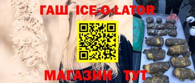 ALPHA PVP Гусев