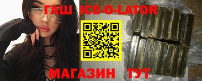 ALPHA PVP Гусев