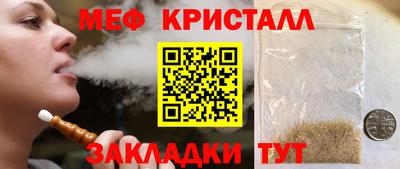 амфетамин Гусь-Хрустальный