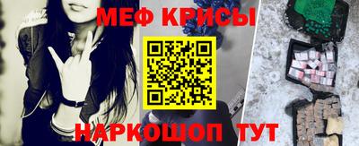 скорость Гусиноозёрск