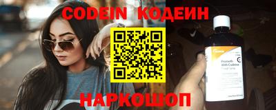 амфетамин Гусь-Хрустальный
