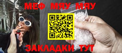 амфетамин Гусь-Хрустальный