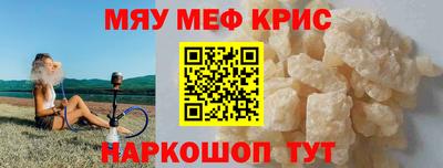 ALPHA PVP Гусев