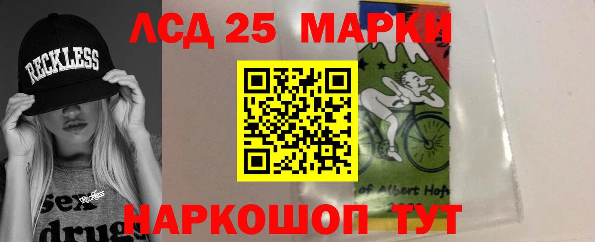 LSD-25 экстази ecstasy  Вход с VPN  LSD-25 экстази ecstasy  Нефтекамск 