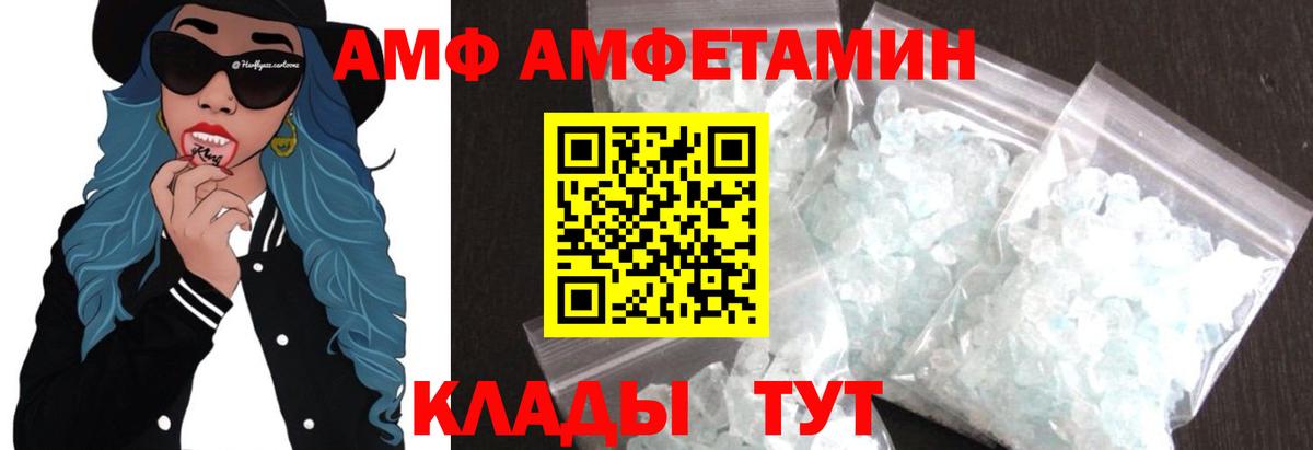 Первитин мет  Первитин мет  Метамфетамин  Вход с VPN  Нефтекамск 