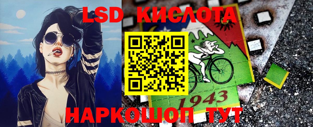 Наркотические марки 1500мкг Нефтекамск