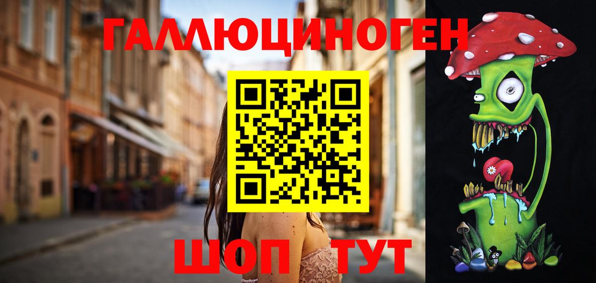 Псилоцибиновые грибы Cubensis  Галлюциногенные грибы мухоморы  Вход с VPN  Нефтекамск 