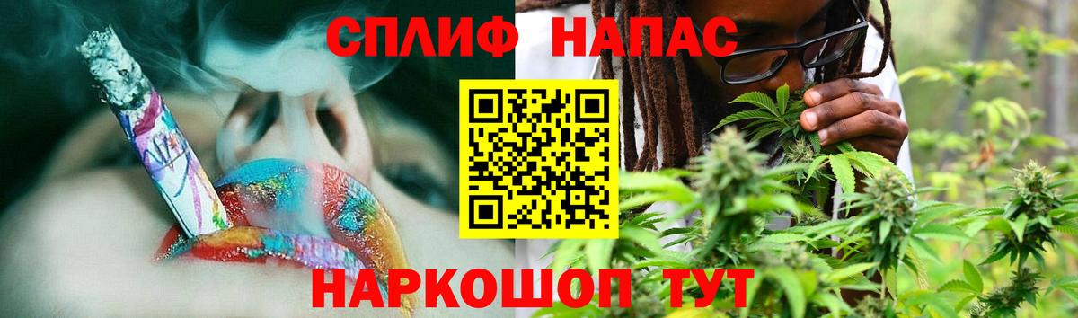 Каннабис THC 21%  Марихуана Ganja  Шишки марихуана Ganja  Нефтекамск  Вход с VPN  Бошки Шишки конопля 